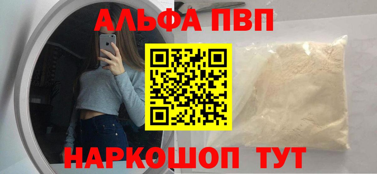 Обь  А ПВП Соль  APVP СК КРИС  Вход с VPN 