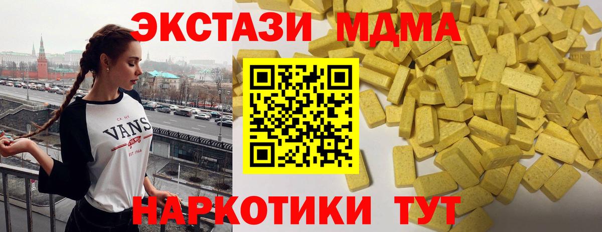 ЭКСТАЗИ mix  Вход с VPN  Ecstasy  Обь 