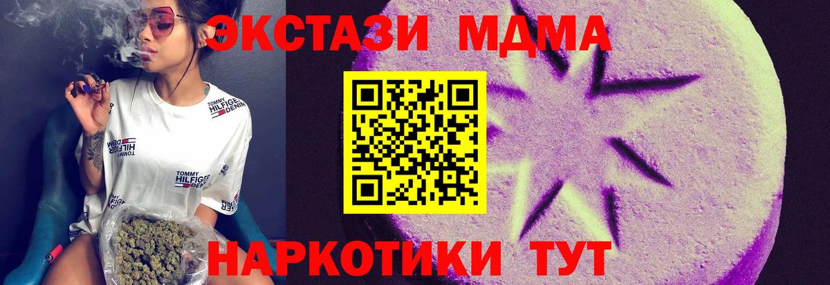 Ecstasy диски Обь