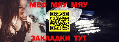 альфа пвп Севастополь