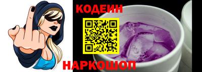 альфа пвп Севастополь