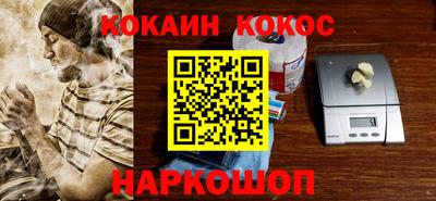 альфа пвп Севастополь