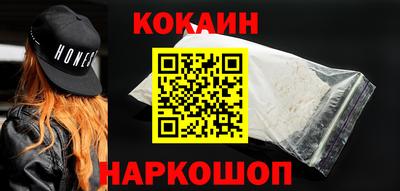 альфа пвп Севастополь