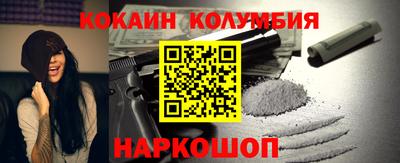альфа пвп Севастополь