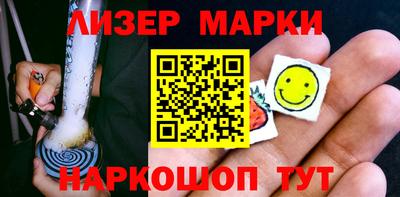 альфа пвп Севастополь