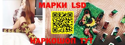 марки nbome Свободный