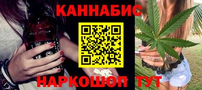 альфа пвп Севастополь