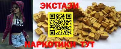 альфа пвп Севастополь