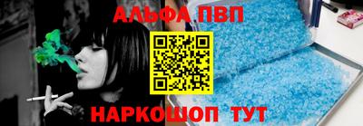 a pvp Северобайкальск
