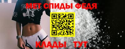 альфа пвп Севастополь