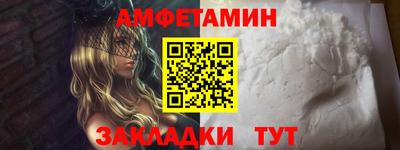 альфа пвп Севастополь