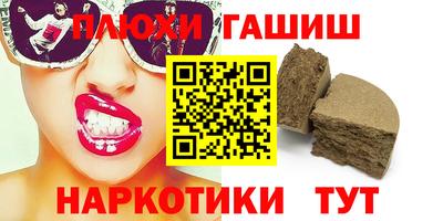 альфа пвп Севастополь
