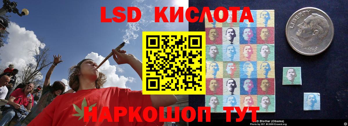 Лсд 25 экстази кислота  Вход с VPN  ЛСД экстази ecstasy  Обь 