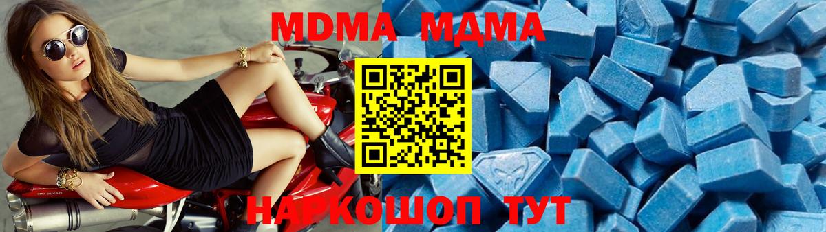 MDMA VHQ  МДМА  Обь  MDMA crystal  Вход с VPN 