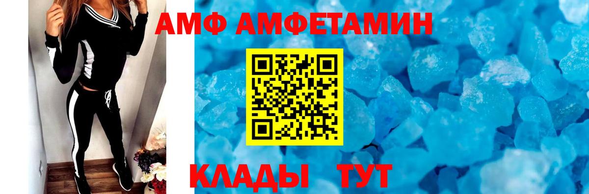 Обь  Метамфетамин Декстрометамфетамин 99.9%  Вход с VPN  Метамфетамин Декстрометамфетамин 99.9% 