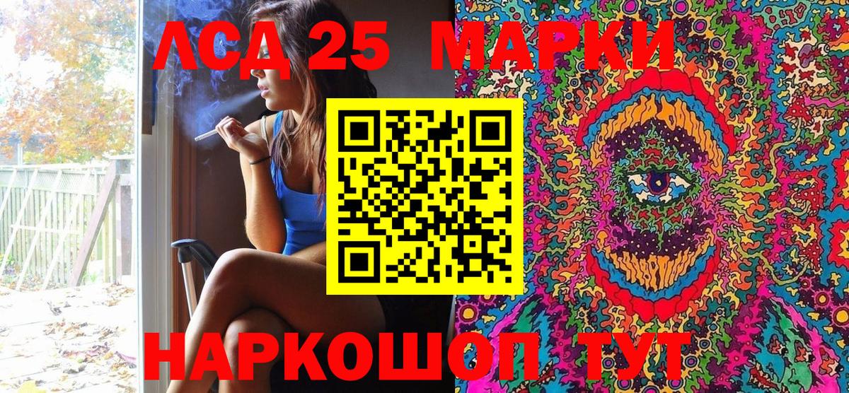 Обь  Наркотические марки 1500мкг  Вход с VPN  Наркотические марки 1500мкг 