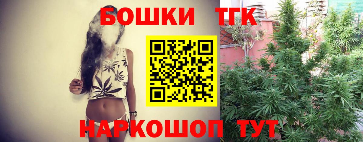 Обь  Марихуана сатива  Бошки марихуана OG Kush  Бошки Шишки Amnesia  Вход с VPN 
